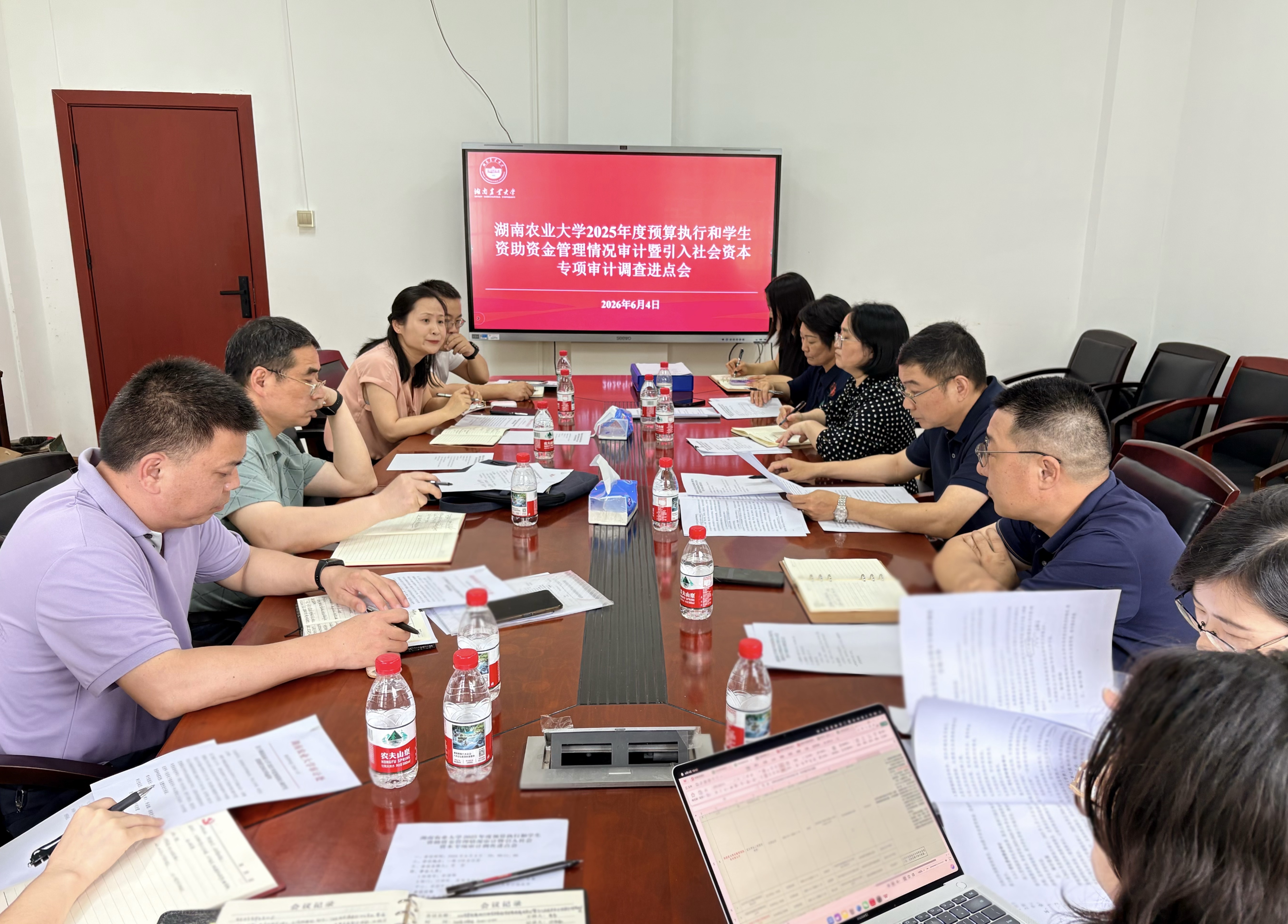 微信图片_2026-06-09_174011_498.png